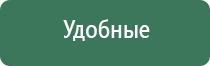 Дэнас Остео при повышенном давлении