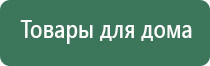 ДиаДэнс при Остеохондрозе