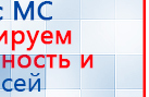 Перчатки электроды купить в Лабинске, Электроды Меркурий купить в Лабинске, Медицинская техника - denasosteo.ru